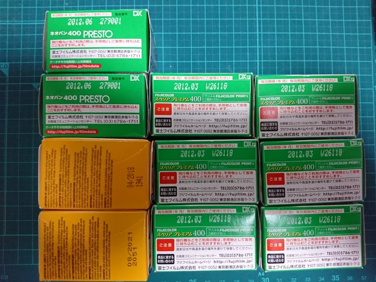 期限切れフィルム FUJIFILM 富士フィルム スペリアプレミアム400 