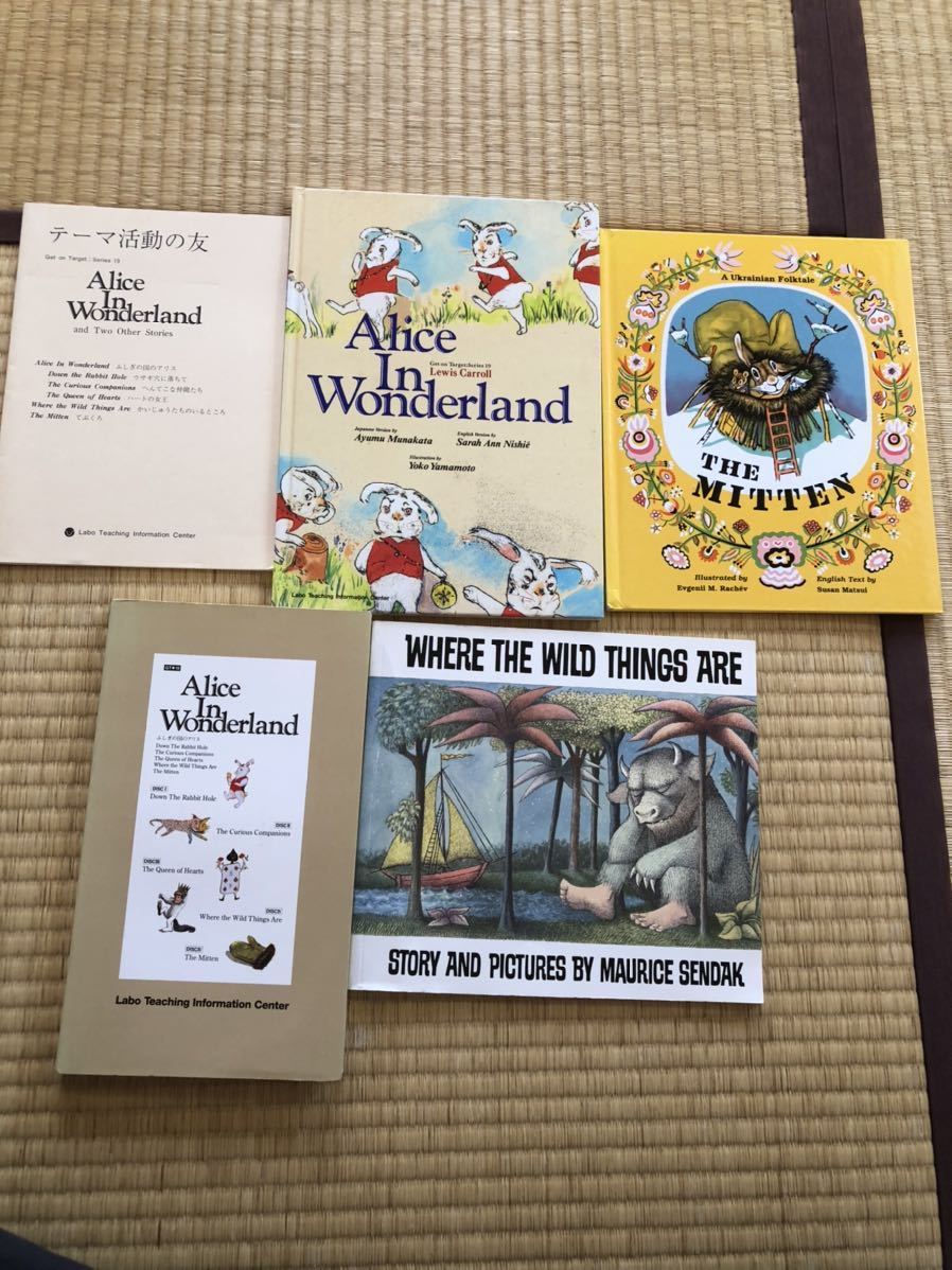 ラボライブラリー　CD＋絵本_1