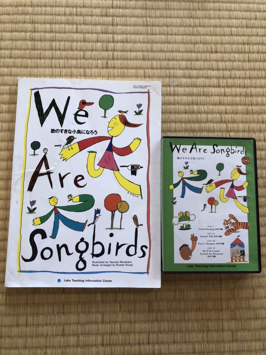 ラボライブラリー　CD＋絵本_3