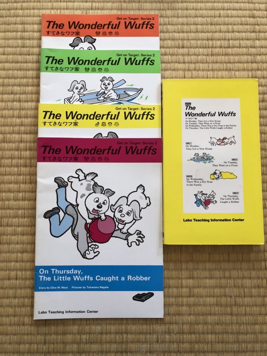 ラボライブラリー　CD＋絵本_4