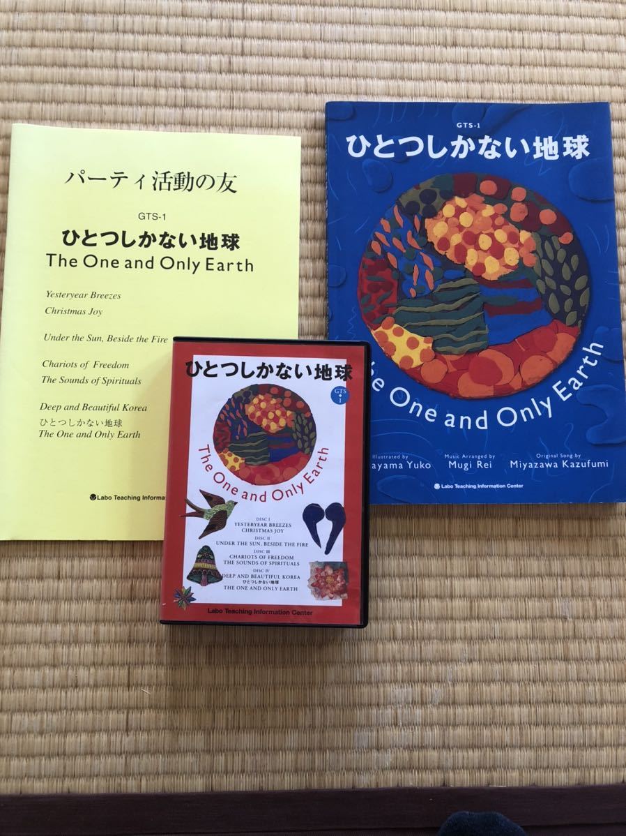 ラボライブラリー　CD＋絵本_5