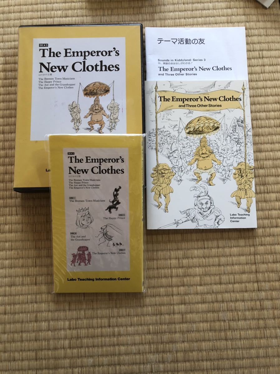 ラボライブラリー　CD＋絵本_6