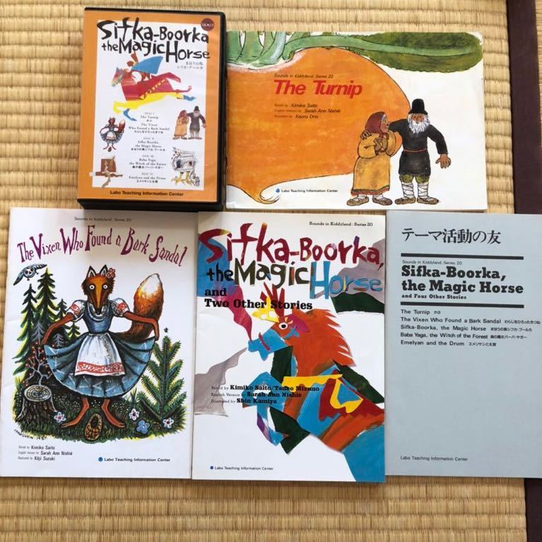 ラボライブラリー　CD＋絵本_9