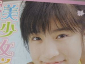 ちえこのヤフオク の相場 価格を見る ヤフオク のちえこのオークション売買情報は123件が掲載されています