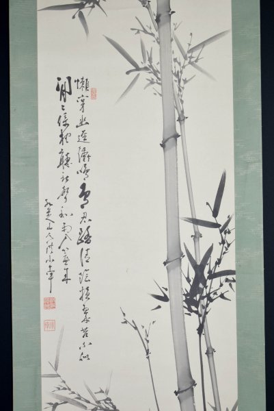 真作 観濤 中国書 乾隆下江南詩 肉筆 草書 落款 掛軸 E106 美術品 B-2671真作韓国・洪小南 肉筆紙本 墨竹図 掛軸