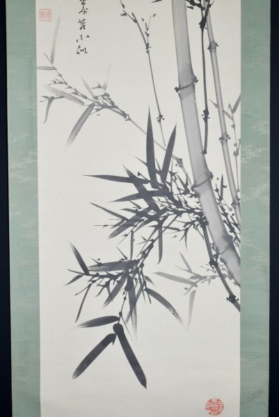 美術品 B-2671真作韓国・洪小南 肉筆紙本 墨竹図 掛軸