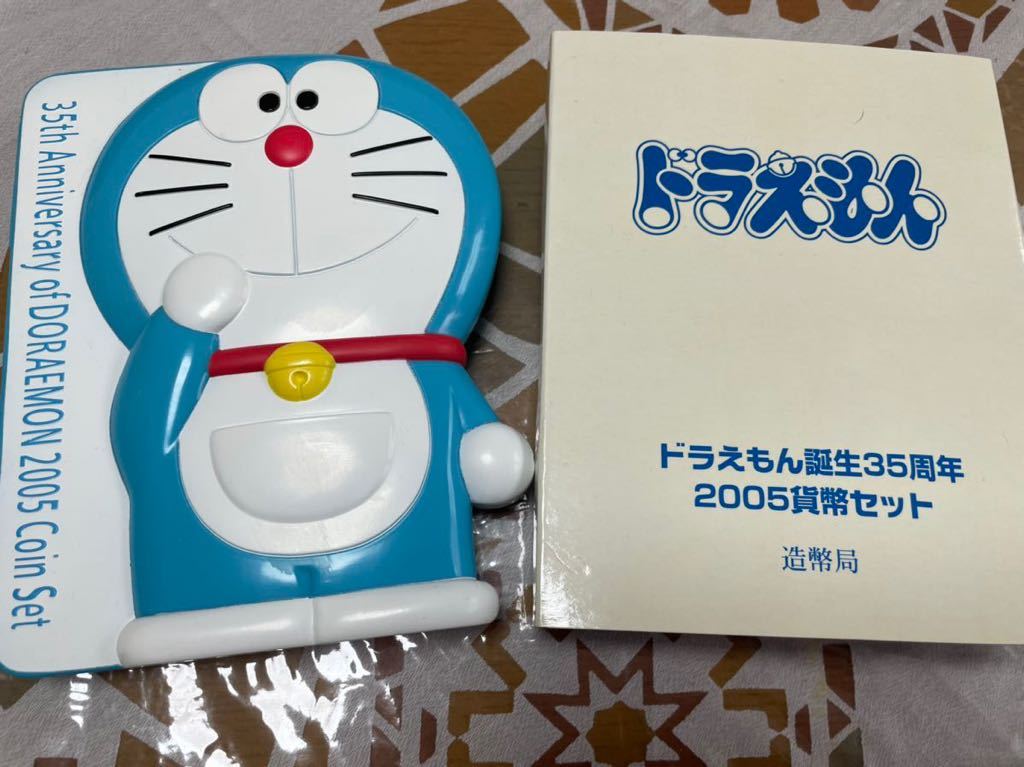 ドラえもん誕生日35周年 貨幣セット 平成 売買されたオークション情報 Yahooの商品情報をアーカイブ公開 オークファン Aucfan Com