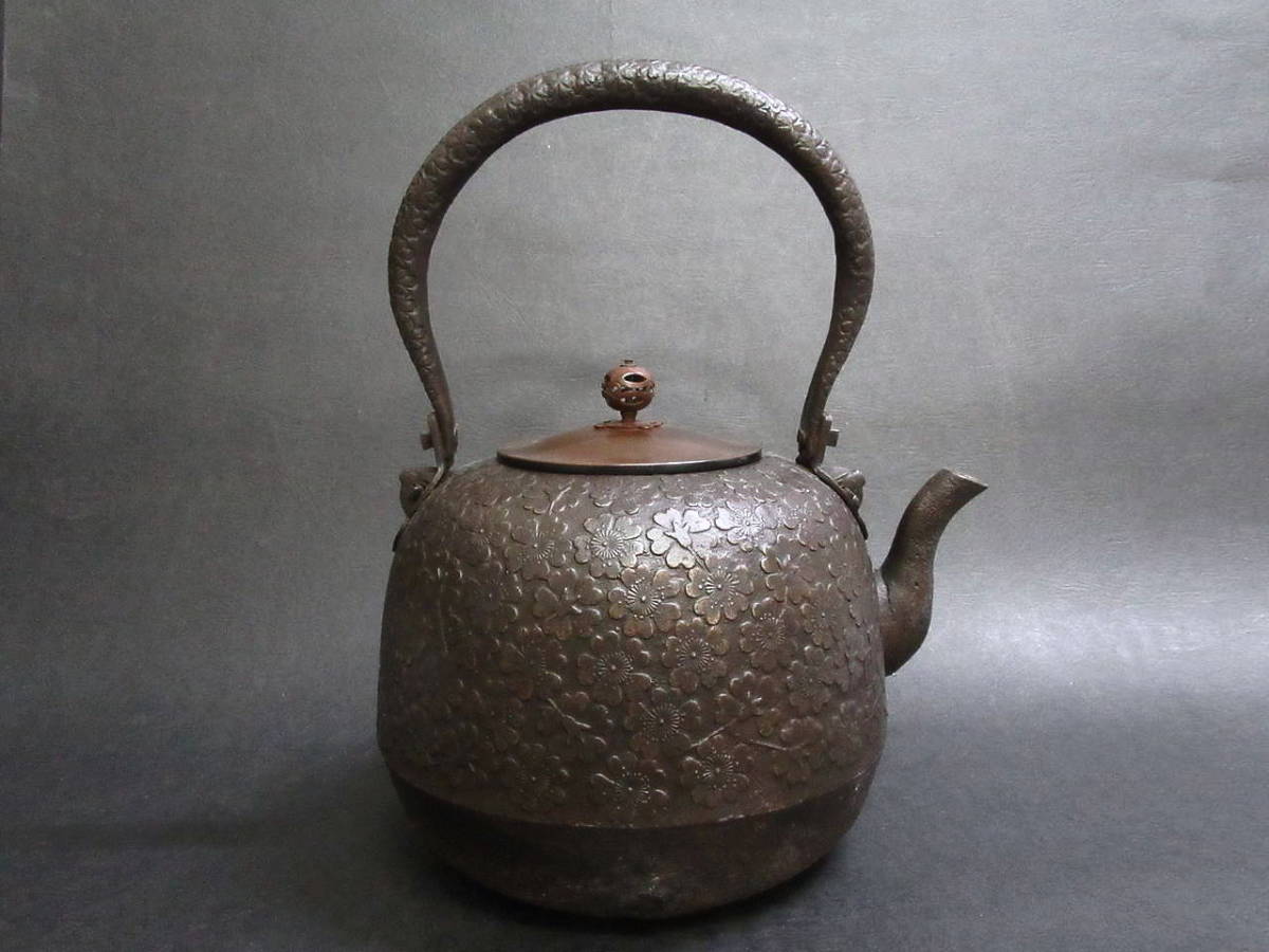 鉄瓶 | 南部鉄器 盛岡 半治 造 桜文座付き鉉 銅蓋 桜づくし 丸形鉄瓶 
