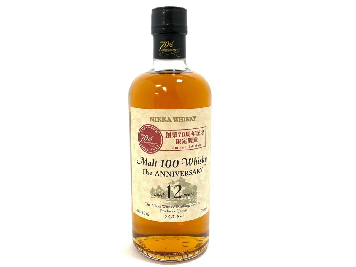 未開栓/限定製造】NIKKA WHISKY/ニッカ ウイスキー ジ・アニバーサリー