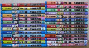 斉木楠雄のps難 全巻の平均価格は4 700円 ヤフオク 等の斉木楠雄のps難 全巻のオークション売買情報は2件が掲載されています