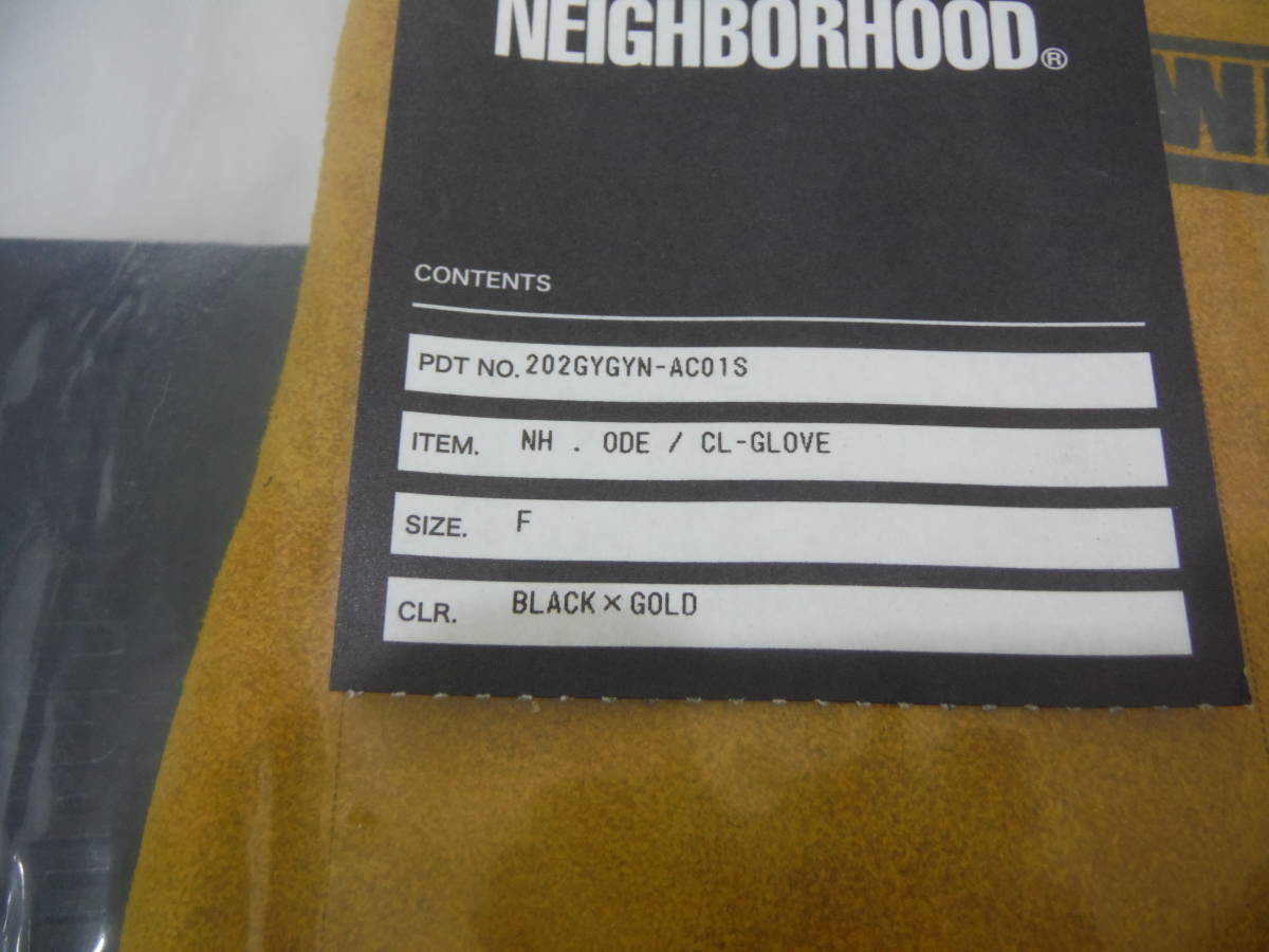 GRIP SWANY NEIGHBORHOOD 焚き火 グリップスワニー x 焚火グローブ 