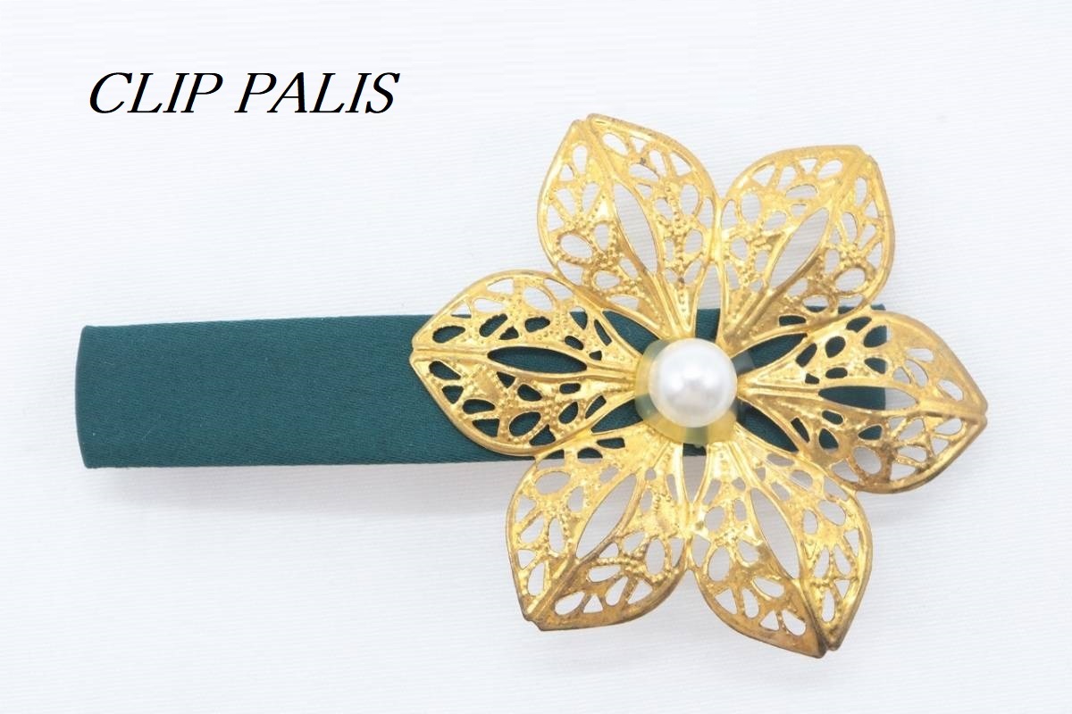 Wa873 Clip Palis メタル 透かし フラワー 花 モチーフ バレッタ 髪留め ゴールド ダークグリーン 送料全国一律198円 バレッタ 売買されたオークション情報 Yahooの商品情報をアーカイブ公開 オークファン Aucfan Com