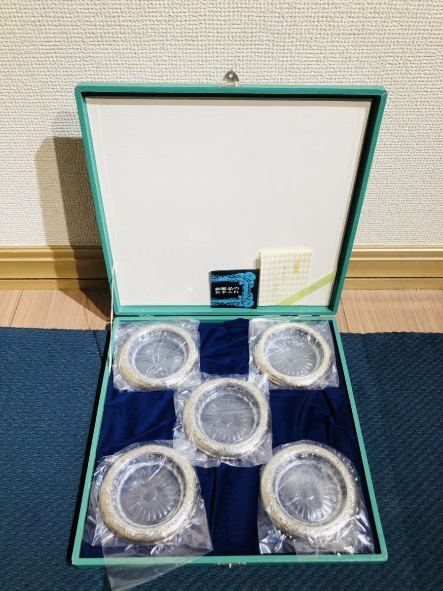 品 銀製 シルバー タレント コースター ガラスコースター シルバー食器 5点セット コースター 売買されたオークション情報 Yahooの商品情報をアーカイブ公開 オークファン Aucfan Com 品 銀製 シルバー タレント コースター ガラスコースター シルバー食器 5点セット コースター 売買されたオークション情報 Yahooの商品情報をアーカイブ公開 オークファン Aucfan Com