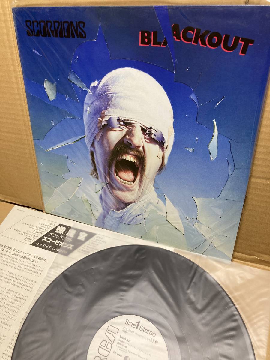 LP Scorpions SCORPIONS Japan JAPAN | eBay In Trance Orig. PROMO