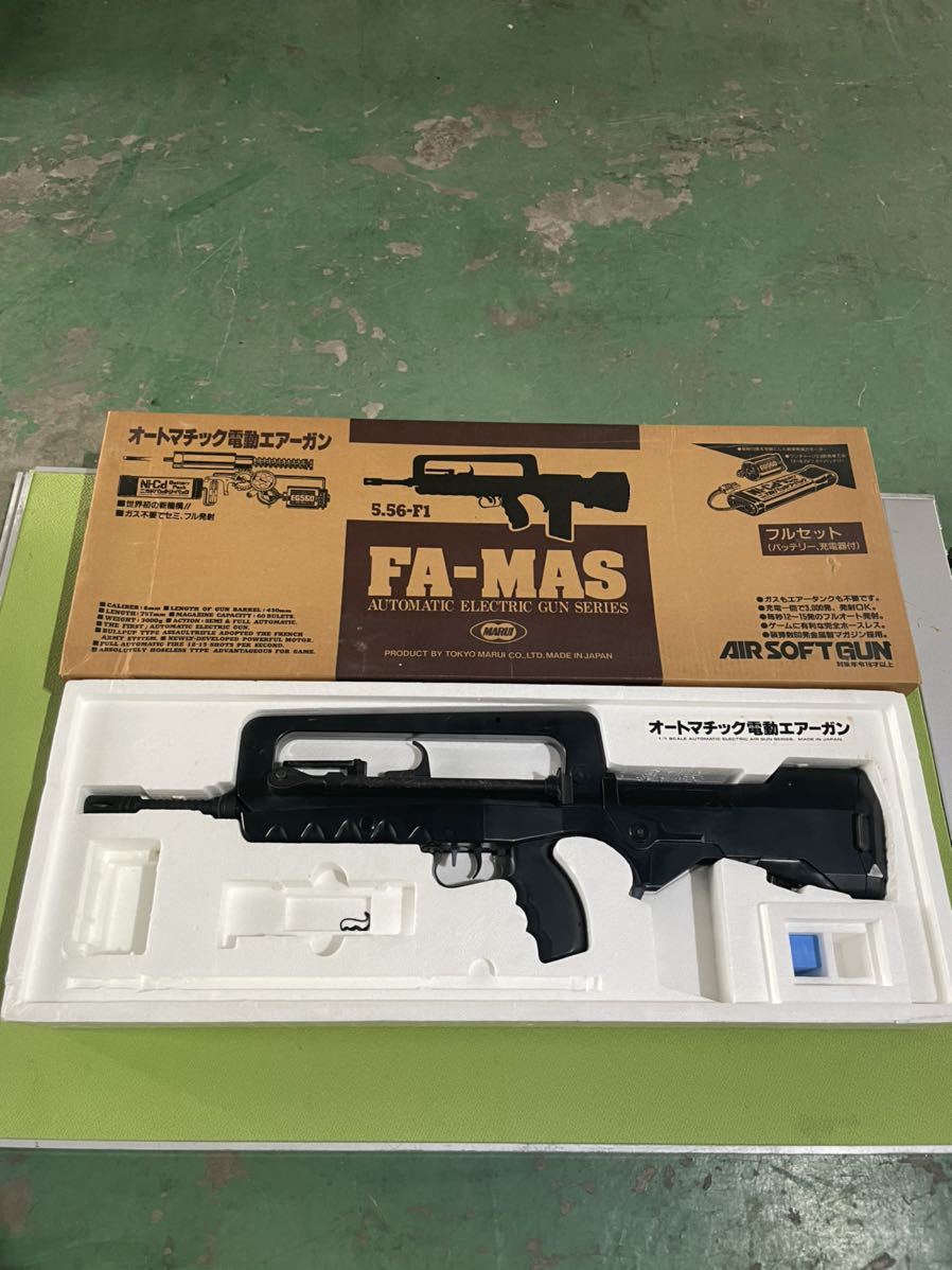 ジャンク品 東京マルイ 電動ガン FAMAS 初期型 ファマス 電動ガン