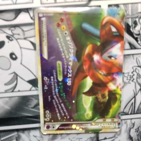 ポケモンカードゲーム レックウザ デオキシス Legend ポケモンカードゲームlegend 売買されたオークション情報 Yahooの商品情報をアーカイブ公開 オークファン Aucfan Com