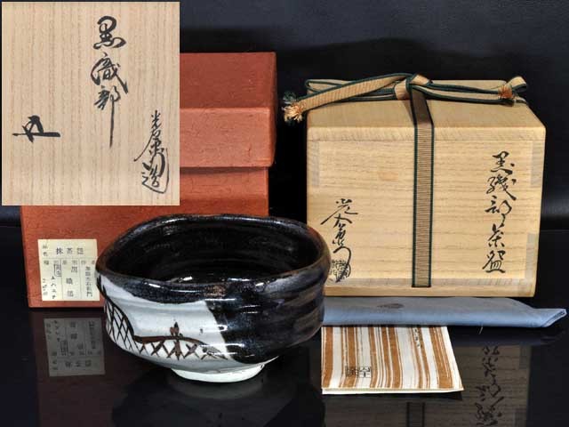 Yahoo!オークション - の落札 獅子 「加藤光右衛門」美濃 「加藤光右