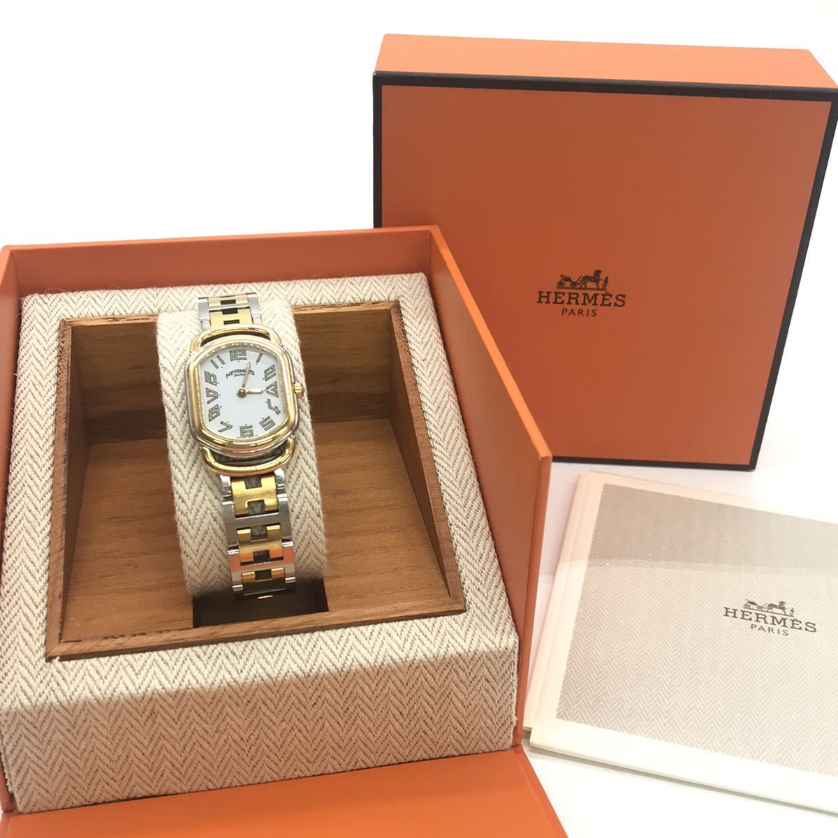 驚きの破格値，限定セール】 【電池交換済☆稼働☆美品☆HERMES】