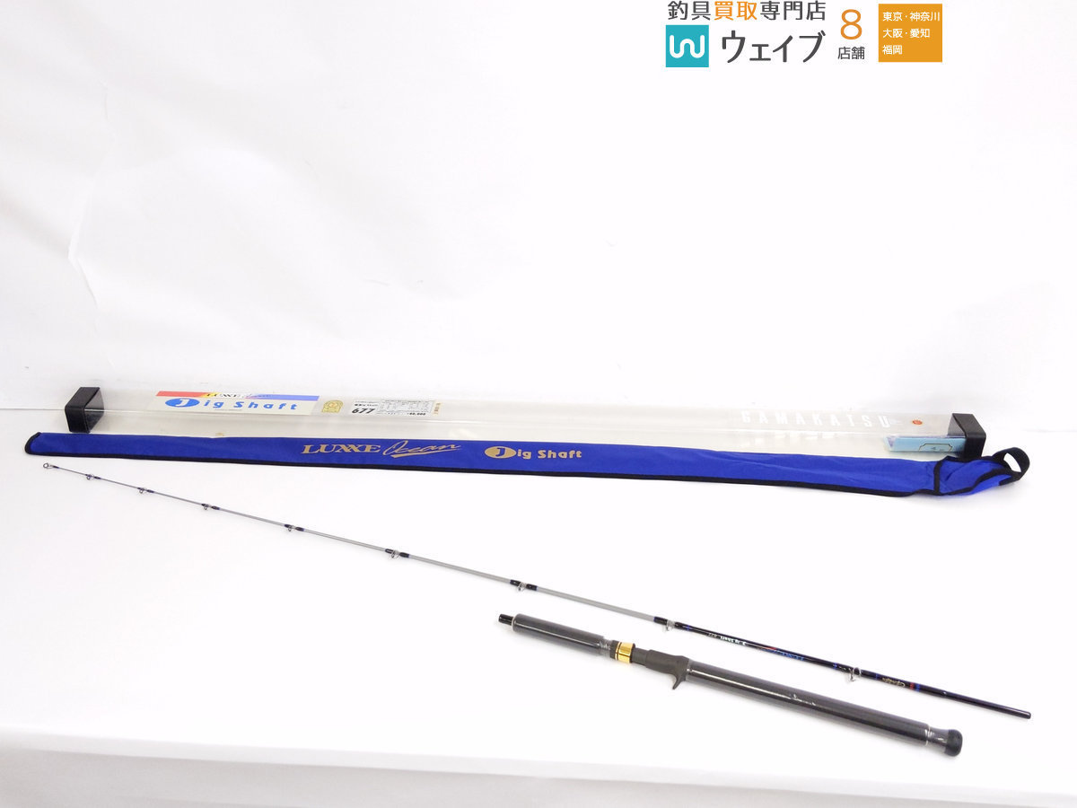 がまかつ ラグゼ オーシャンジグシャフト JigShaft686 がまかつ ラグゼ 