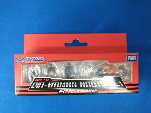未開封品 ダイアクロン DA-41 ダイアクロン女性隊員セット TAKARATOMY