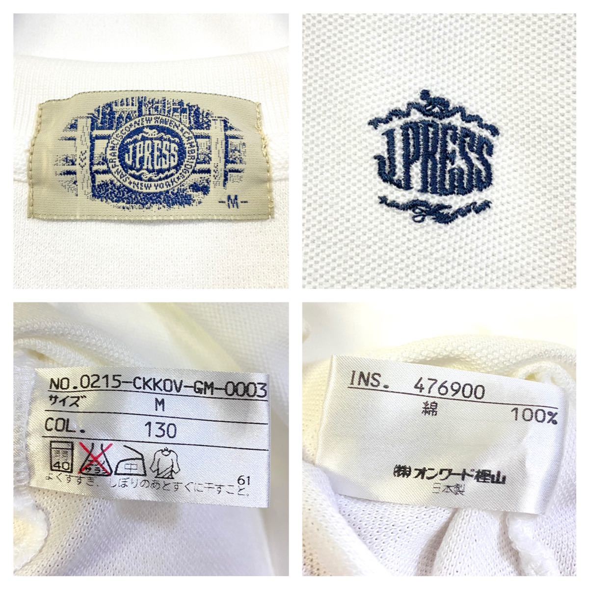 美品 J.PRESS（ジェイ・プレス）刺繍ロゴ ポロシャツ メンズM ホワイト 