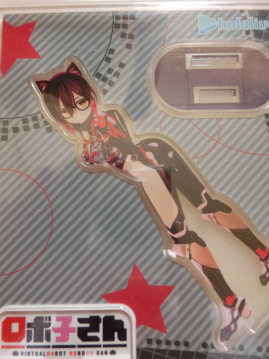ホロライブ hololive Pストア アクリルスタンド ロボ子さん ロボ子