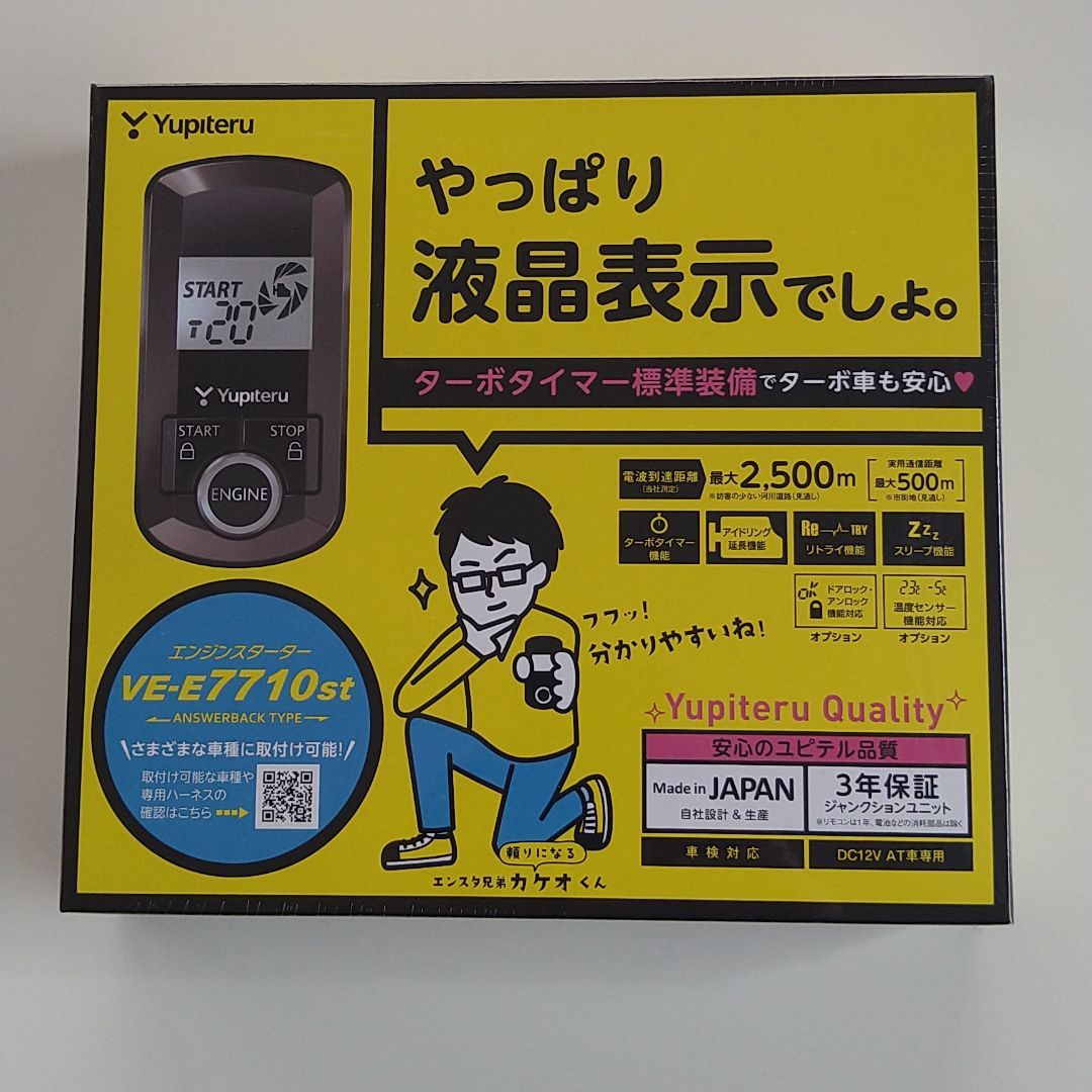 限定セール，定番人気 ユピテル VE-E7710st+T119 トヨタ ノア H13年11月 H25年12月 イモビ無し車(社外本体)｜売買されたオークション情報、yahooの商品情報をアーカイブ公開 - オークファン 社外本体
