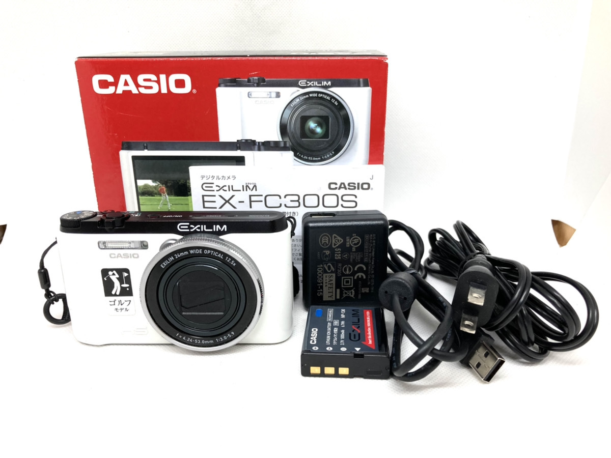 コンデジ CASIO カシオ EXILIM EX-FC300S ホワイト コンパクト