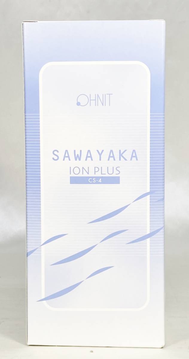 ②新品 爽やか イオンプラス CS-4 SAWAYAKA ION PLUS 未使用 爽やか