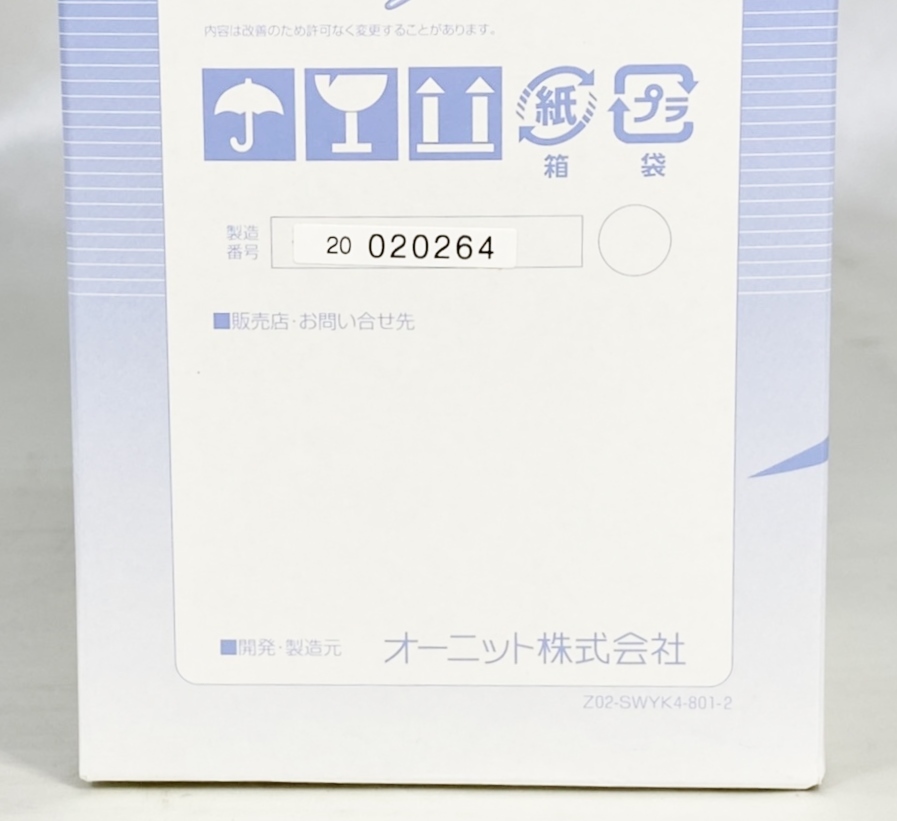 ②新品 爽やか イオンプラス CS-4 SAWAYAKA ION PLUS 未使用 爽やか