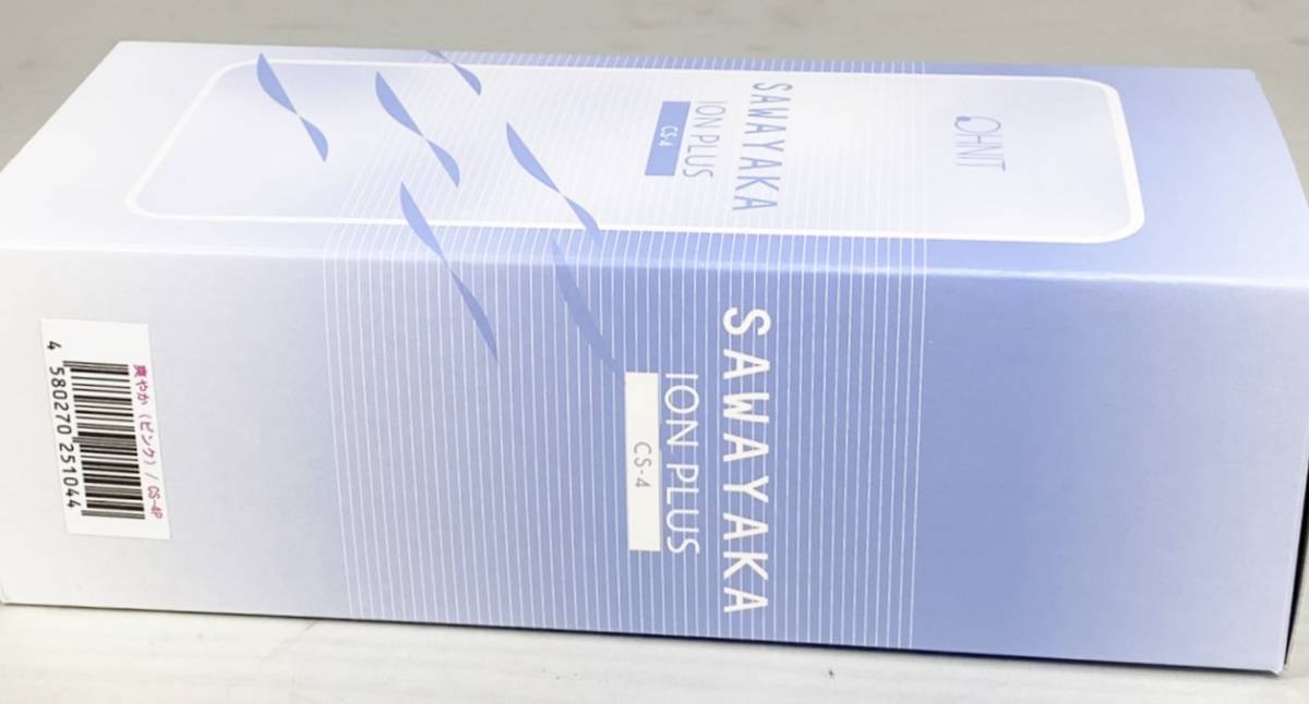 ②新品 爽やか イオンプラス CS-4 SAWAYAKA ION PLUS 未使用 爽やか