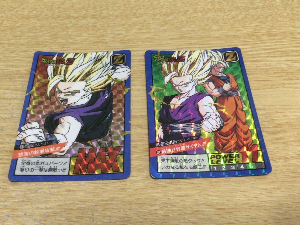 ドラゴンボール　カードダス　スーパーバトル　221 悟空&悟飯　プリズム ☆ドラゴンボールカードダス スーパーバトル 221 Wキラ プリズム