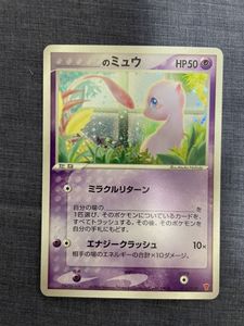 定番 プロモ プレイヤーズ ミュウex 極美品 トレーディングカード Ivnrcloulcq