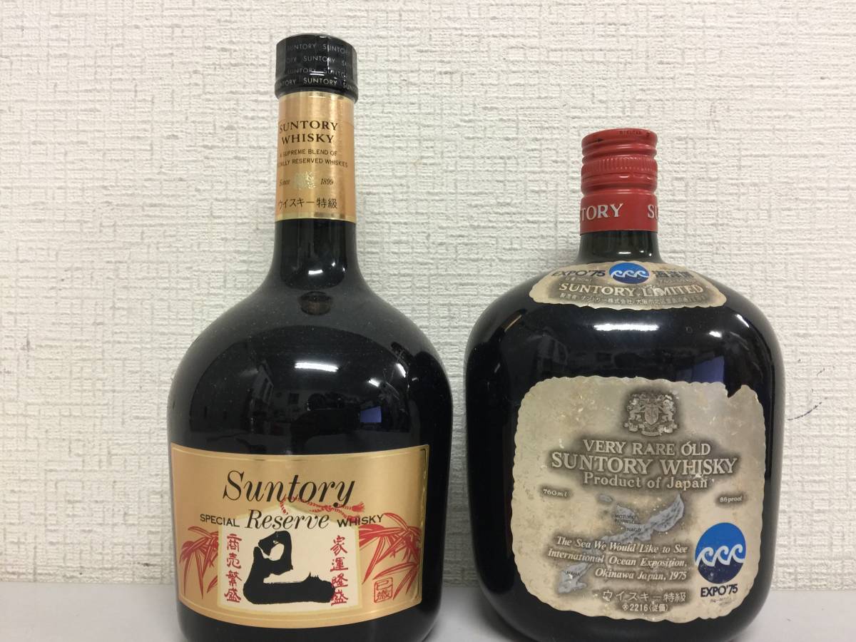 サントリーオールド 干支ボトル イノシシ 昭和58年2本セット 古酒