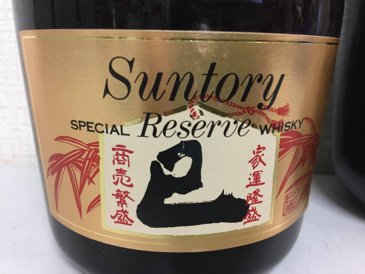 古酒 サントリー オールド リザーブ エキスポ75 干支ボトル 2本セット