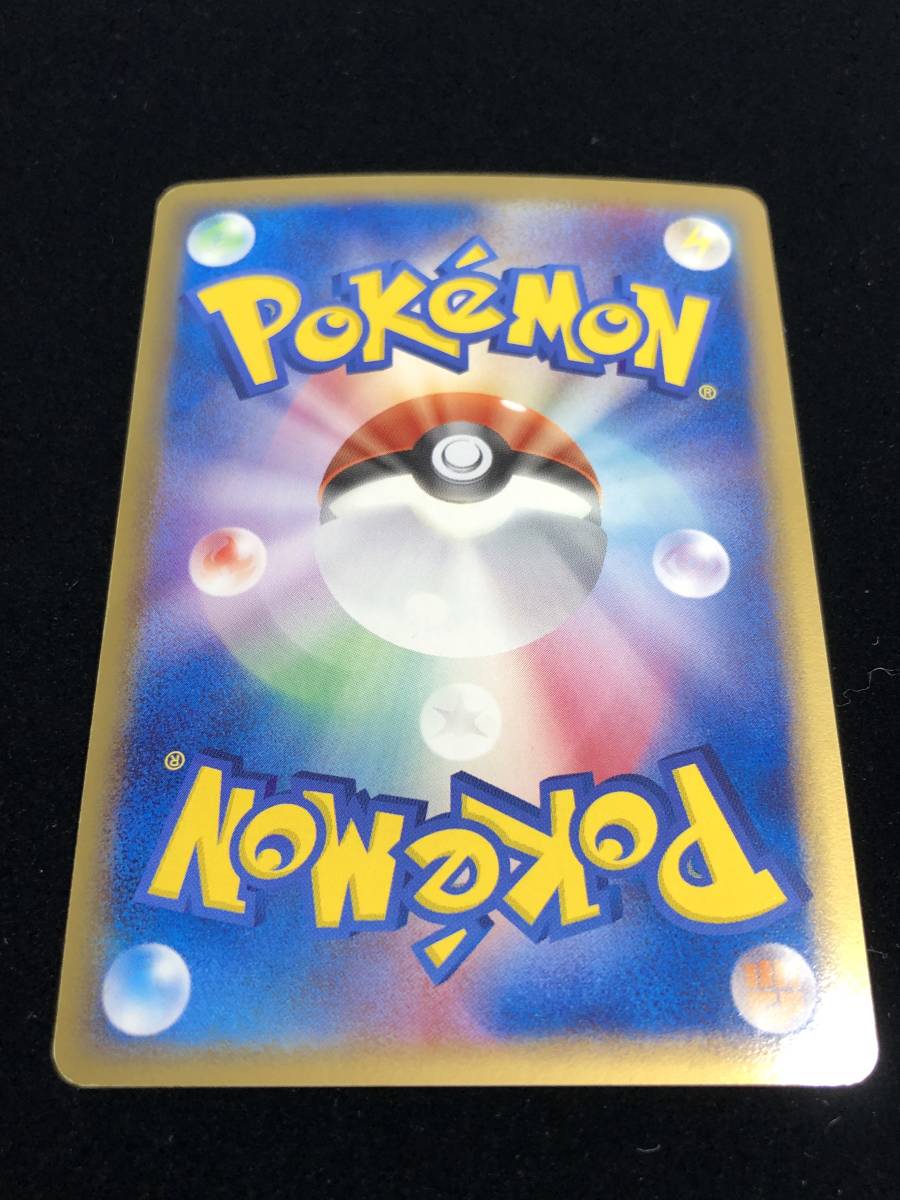 ポケモンカードゲーム PCG きせきの結晶 リザードン デルタ種 1ED