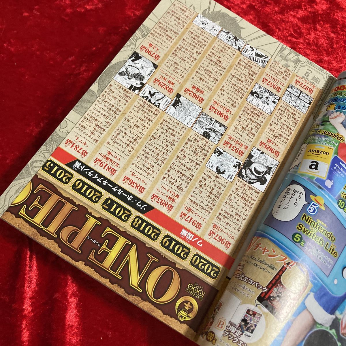 週刊少年ジャンプ Wj 21年13号 21年5 6合併号 マッシュル あやかしトライアングル One Piece 食戟のサンジ ジャンク 少年ジャンプ 売買されたオークション情報 Yahooの商品情報をアーカイブ公開 オークファン Aucfan Com