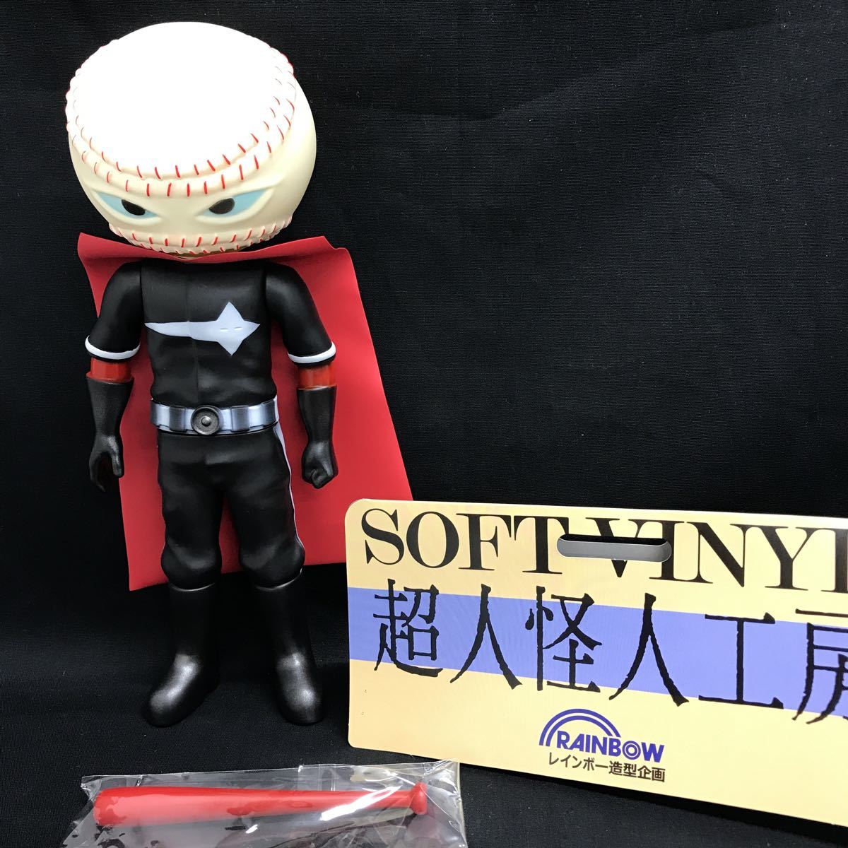 野球仮面 超人怪人工房 仮面怪人 歯車仮面 レインボー造型企画の超人 