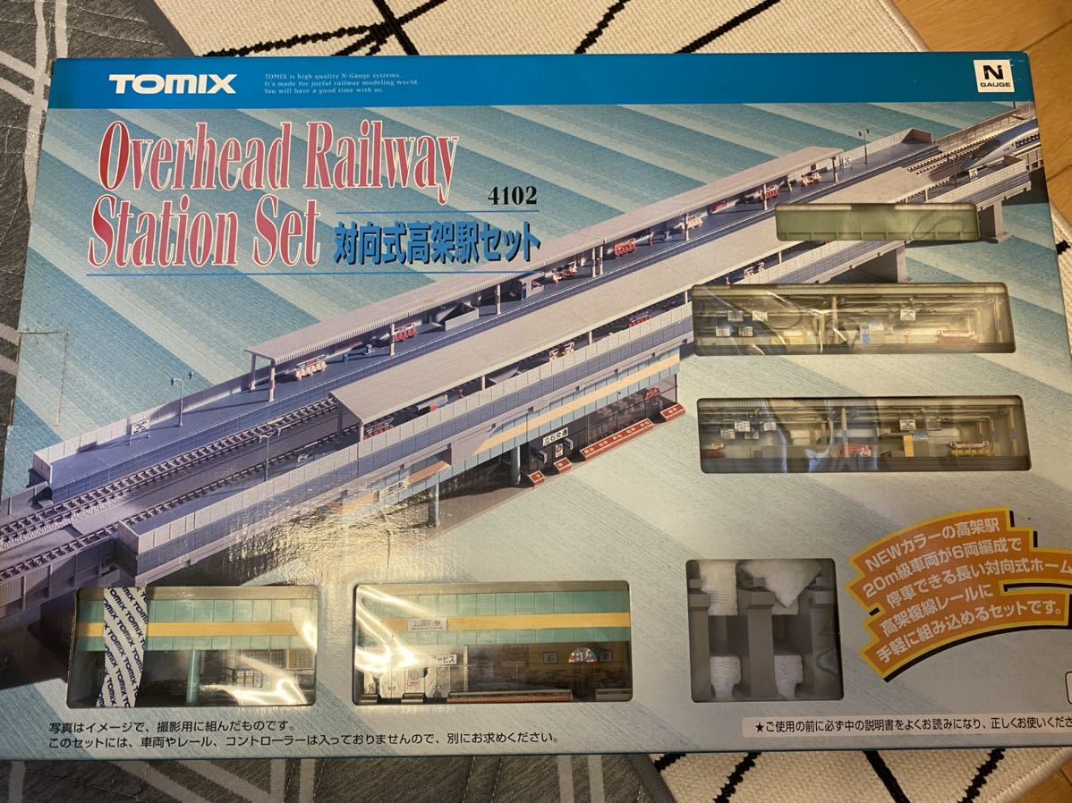 【未使用品】TOMIX 4102 対向式高架駅セット 『Nゲージ用』 TOMIX 4102 対向式高架駅セット 鉄道模型 【公式通販】