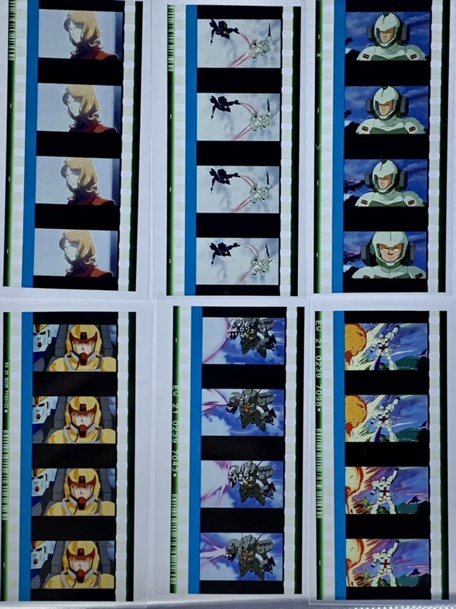 5週目 閃光のハサウェイ 劇場 特典 フィルム F91 ガンダム セシリー