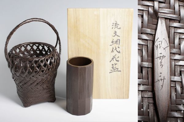 共箱 花籃 二代 釣藤形 白石白雲斎(作) | 高さ：47cm