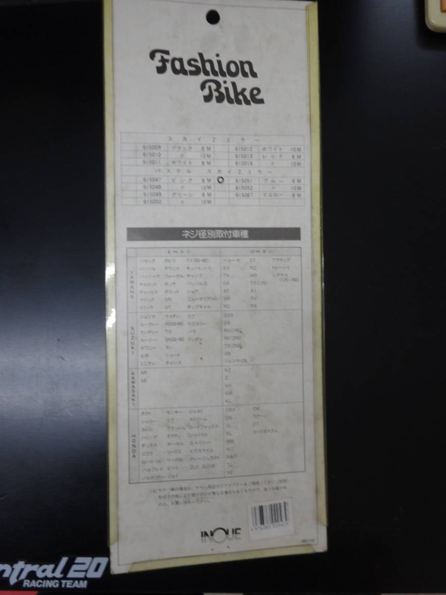 2026年最新Yahoo!オークション イノウエ(ミラー)の中古 ミラー3点