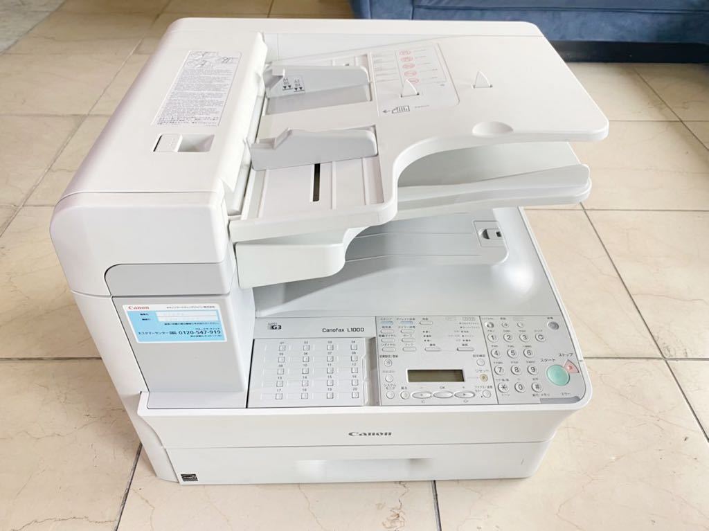 キャノン Canon A3送信A4受信 コピー FAX機 Canofax L1000 モノクロ 