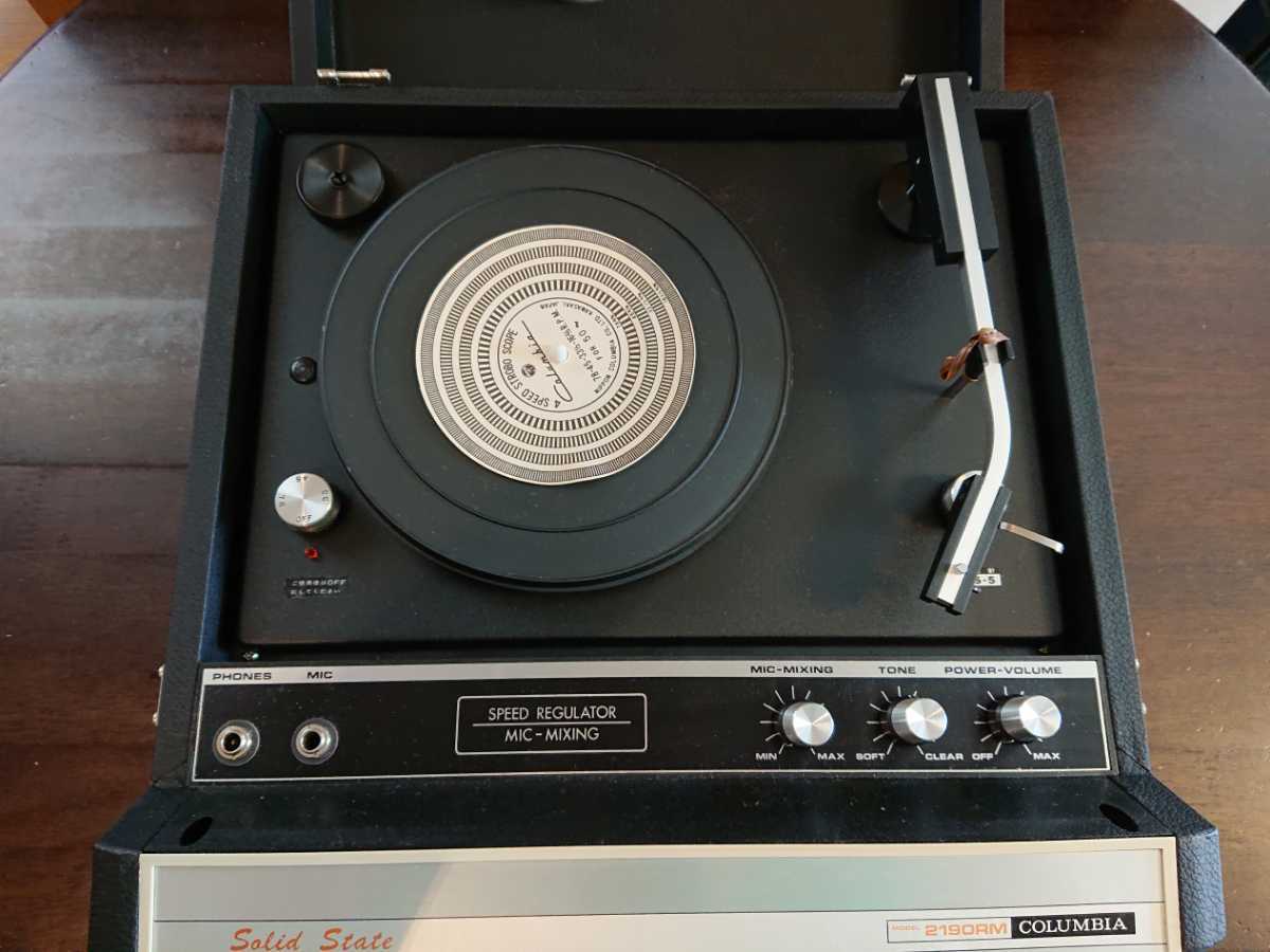 COLUMBIA コロムビア レコードプレーヤー 2190RM アンティーク
