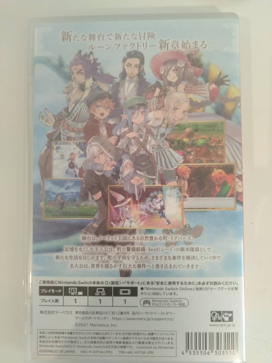 『送料無料』ルーンファクトリー５　Switch - Nintendo Switch (.限定 -Switch Switch向け『ルーンファクトリー5』新アクションや農業・恋愛