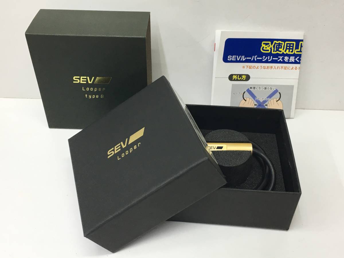 sev Looper type G 54cm ネックレス 肩こり 首 スポーツ セブ ルーパー SS-857229