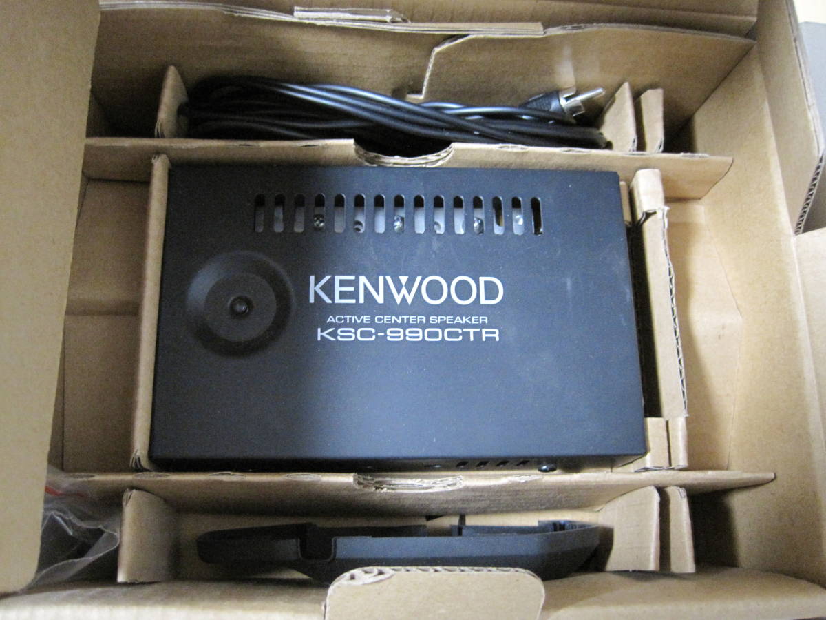 KSC-990CTR KENWOOD ケンウッド アクティブセンタースピーカー