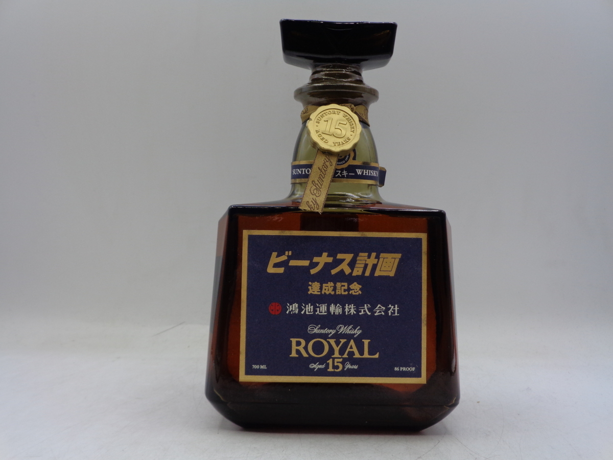 サントリー 15年 ゴールドラベル ローヤル 750ml SUNTORY ROYAL 