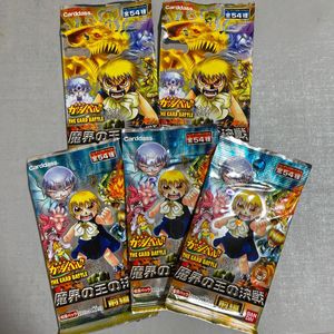 ガッシュベル カードのYahoo!オークション(旧ヤフオク!)の相場・価格を