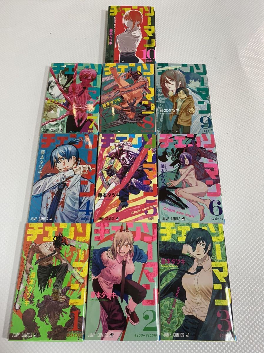 チェンソーマン 1~10巻セット チェンソーマン1-10巻セット